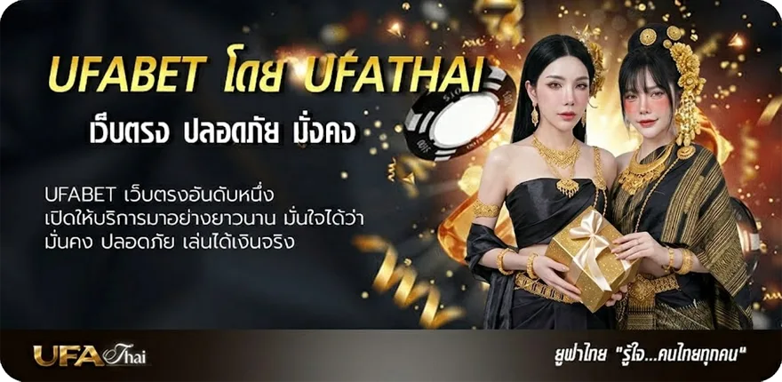 Banner หนังออนไลน์ หนังไทย แรง — แทงบอลออนไลน์ คาสิโน หวย มวย สล็อต ครบวงจร