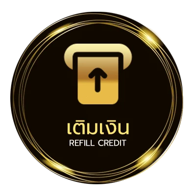 ฝาก-ถอน หนังออนไลน์ หนังไทย อัตโนมัติ 24 ชั่วโมง