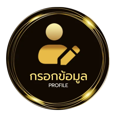 โปรไฟล์ หนังออนไลน์ หนังไทย