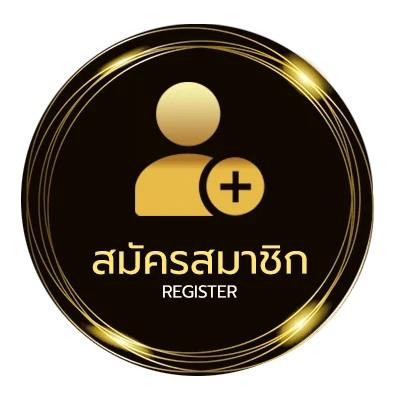 สมัครสมาชิก หนังออนไลน์ หนังไทย ไม่ถึง 1 นาที