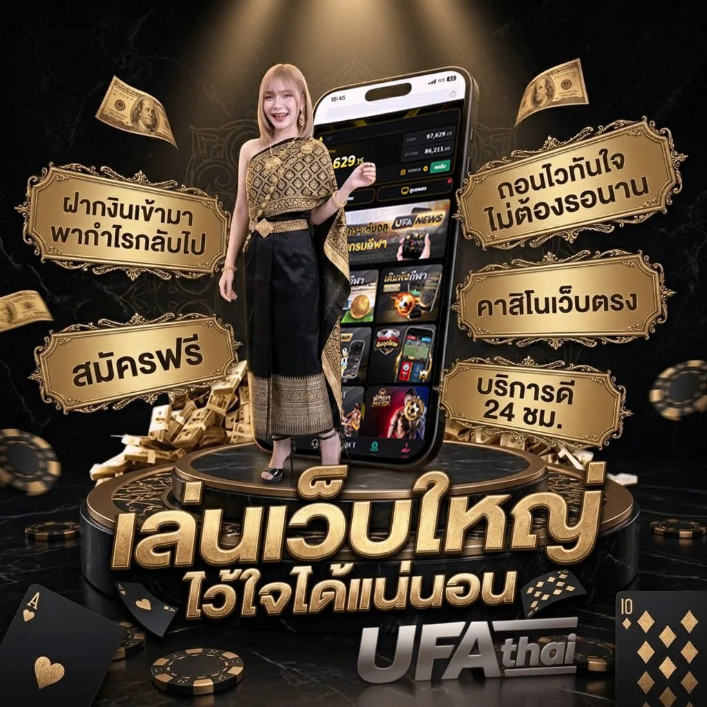หนังออนไลน์ หนังไทย Brand Banner — ตัวแทนอย่างเป็นทางการ