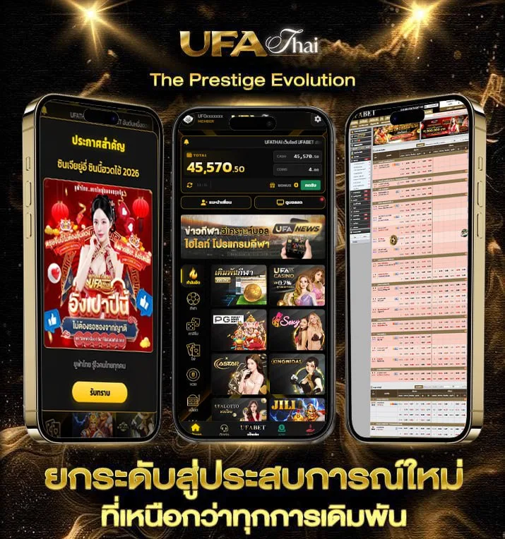 หนังออนไลน์ หนังไทย  เว็บแทงบอล